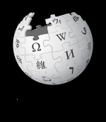 le logo Wikipedia
