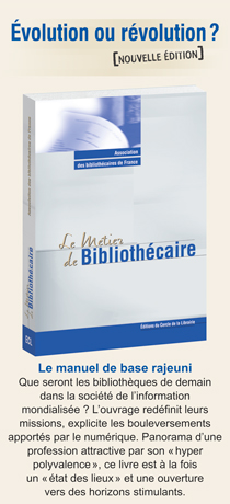 e-metierbiblio-210x460